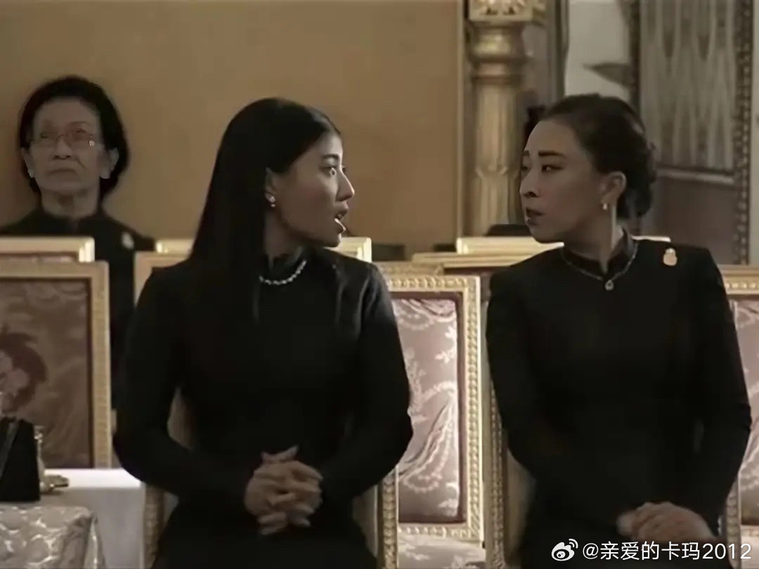 泰国思蕊梵公主写给姐姐帕公主的信——帝王之家的亲情殊为难得，也更让人感动。姐姐，