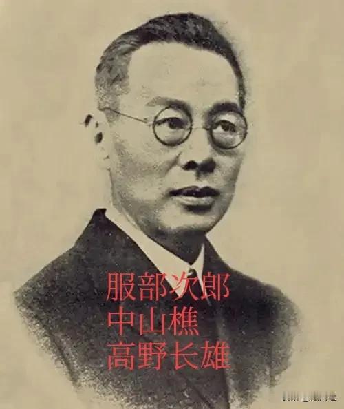 清末很多流亡日本的人，都改了日本名字，原因可想而知，一是原名被清朝通缉，二也是为