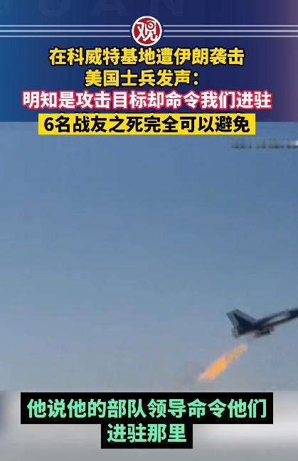 全网都被气炸了！一件让人脊背发凉的事，在科威特彻底曝光。 2026年3月1日