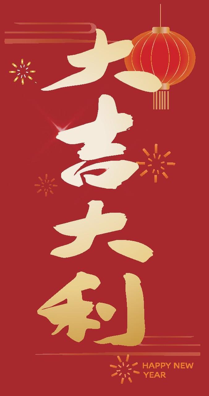 大年初七，农村老辈人说，这天是人过年，也是咱中国人特温情的节日——人日。老祖宗