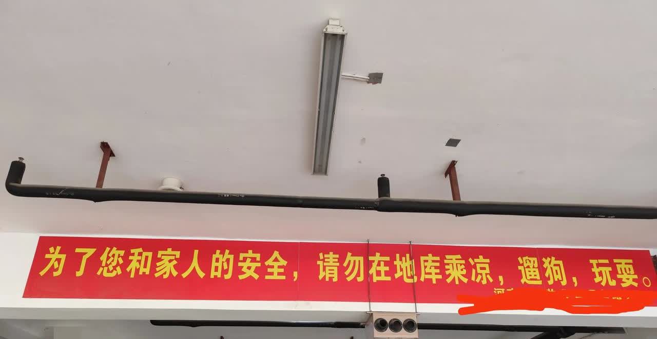 夏天一到，小区地下车库成了老人与小孩的纳凉“圣地”。上午九点，下午两点，老人