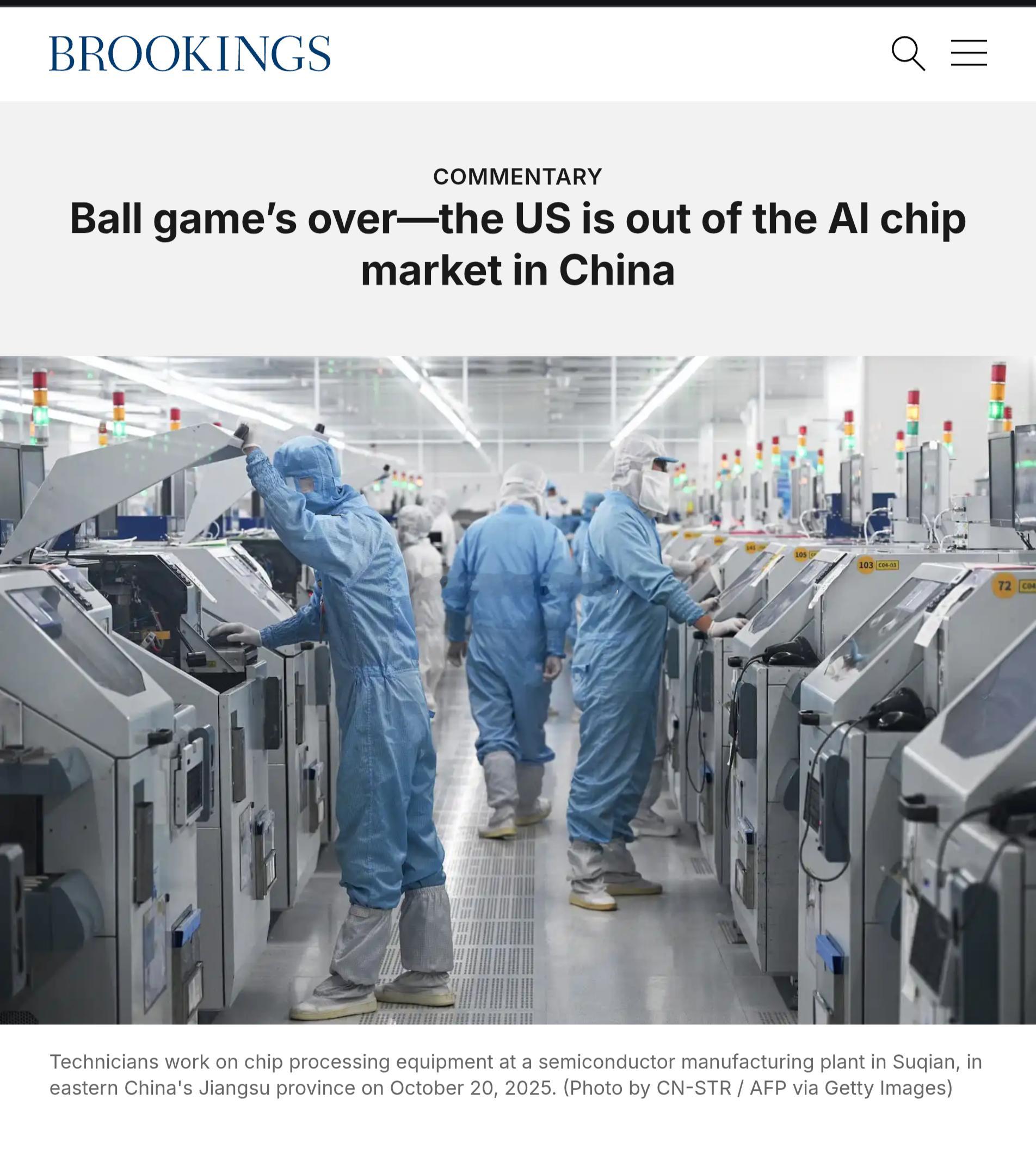 美国智库布鲁金斯学会的“美国退出了中国的人工智能芯片市场”这篇文章（全文：网页链