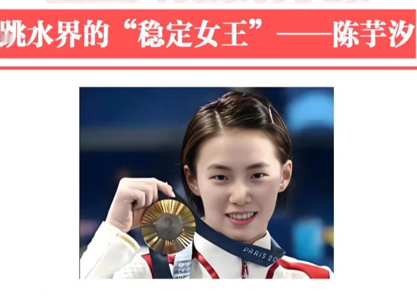 谁才是中国女子跳水的真正王者?每个时代，都有属于那个时代的王者。高敏，定