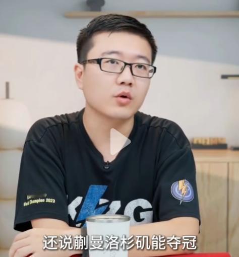 网友问：蒯曼可能代替孙颖莎或王曼昱，在28洛奥拿到单打冠军吗？莱维列出三条规则