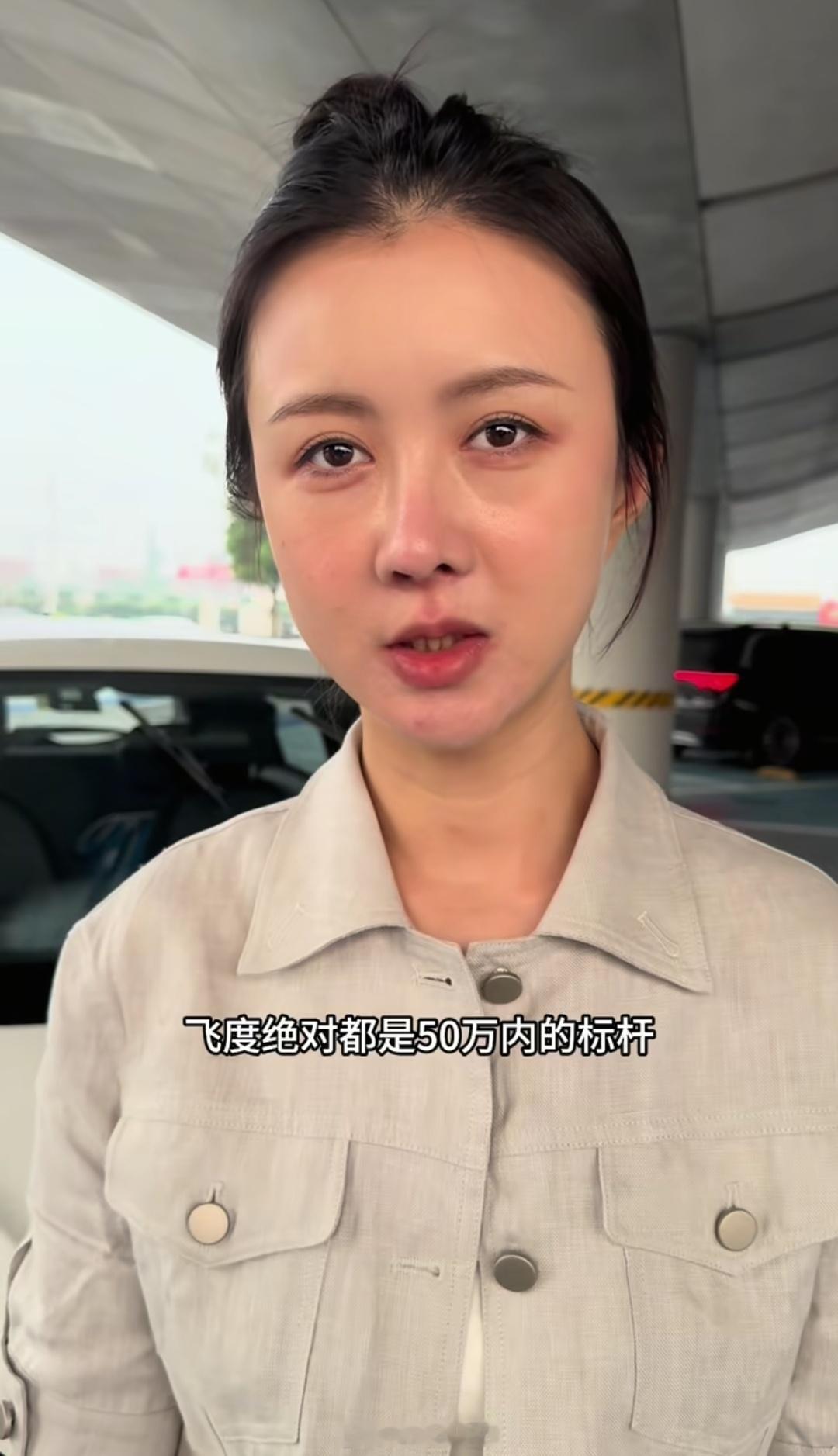 欧拉5：小酸奶我问问你，谁是50万以内最好的车