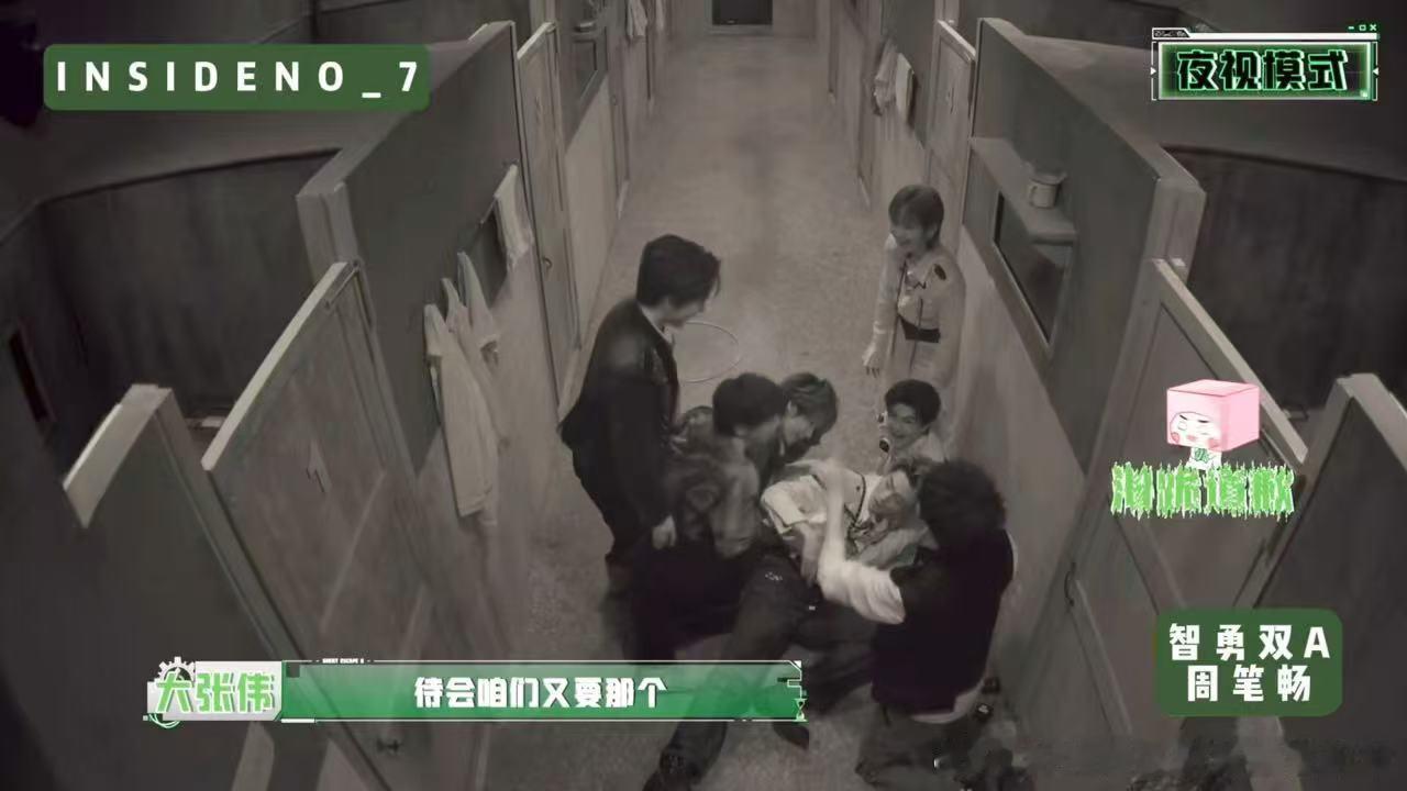 彭昱畅被突脸那一下，腿比脑子先反应，直接瘫坐。缓了两秒哆哆嗦嗦爬起来，转身精准找