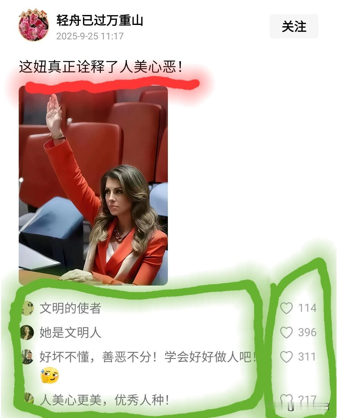 台湾政客所说的大陆的“网军”不一定存在，在大陆网络上搞事带节奏的水军却是真实存在