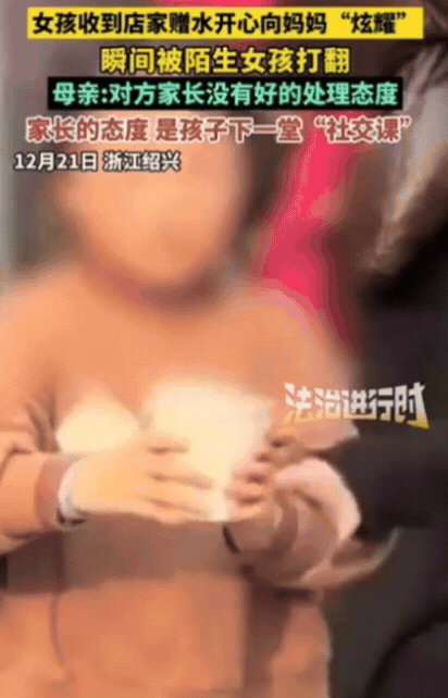 “这就是坏！”浙江一女孩口渴了，妈妈鼓励她自己进店讨水喝，女孩走进店里，很礼貌的