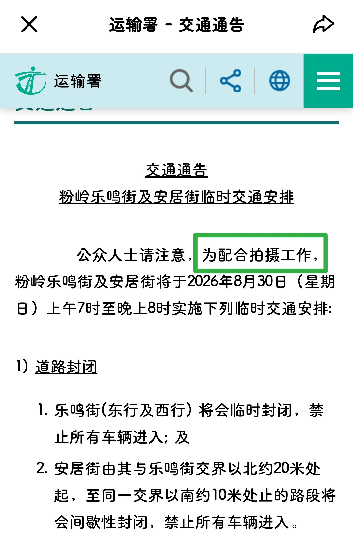 是不是！？这里就是🔫战💥戏的地方​​​