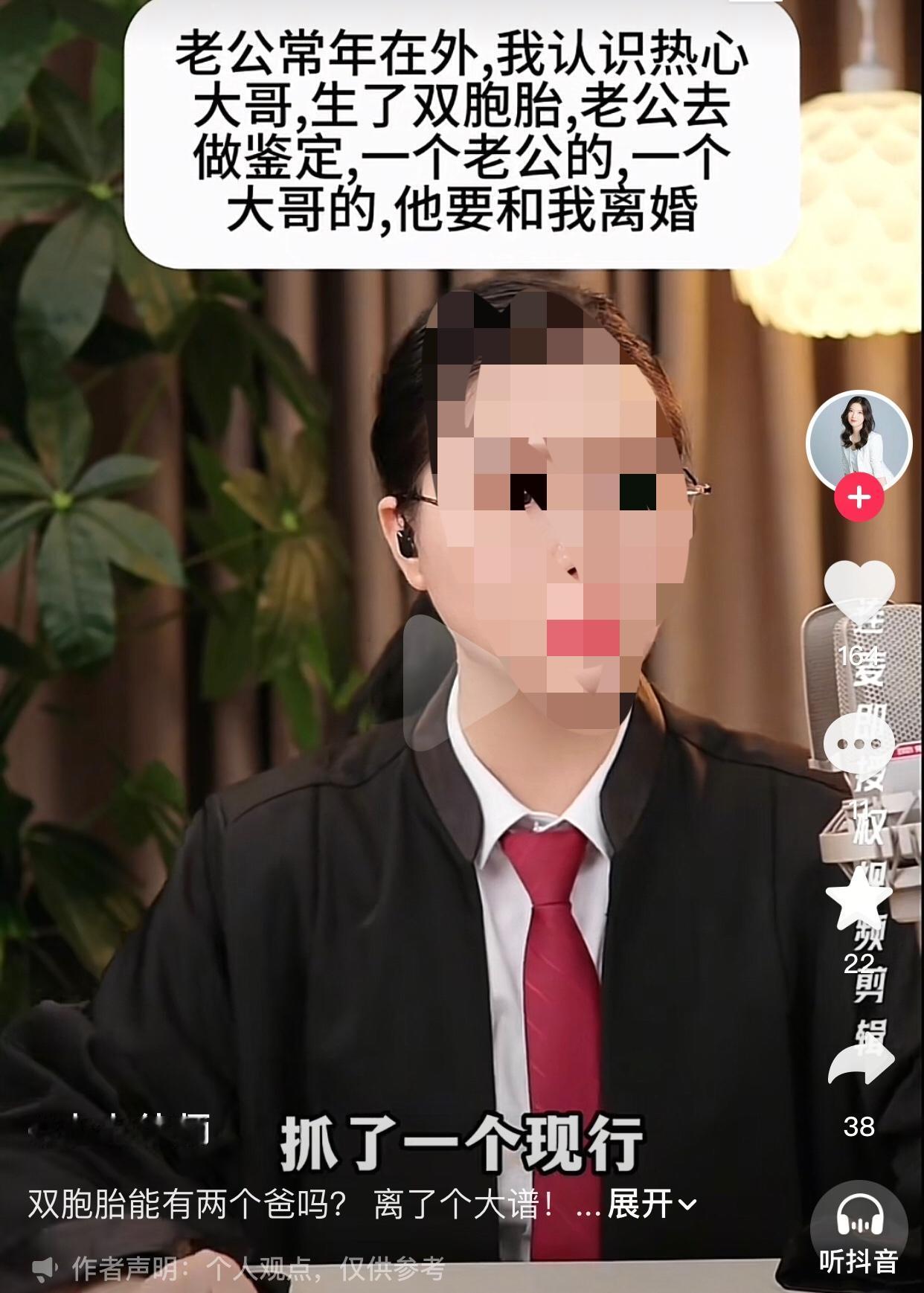 一对双胞胎有两个爸。一名女子自述她与丈夫经朋友介绍认识，恋爱半年后结婚。由于丈