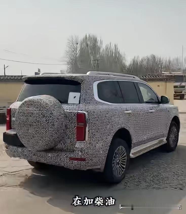 刚刷到个视频，长城那台柴油混动的伪装车已经上路跑了。1月份才说要搞，4月份就