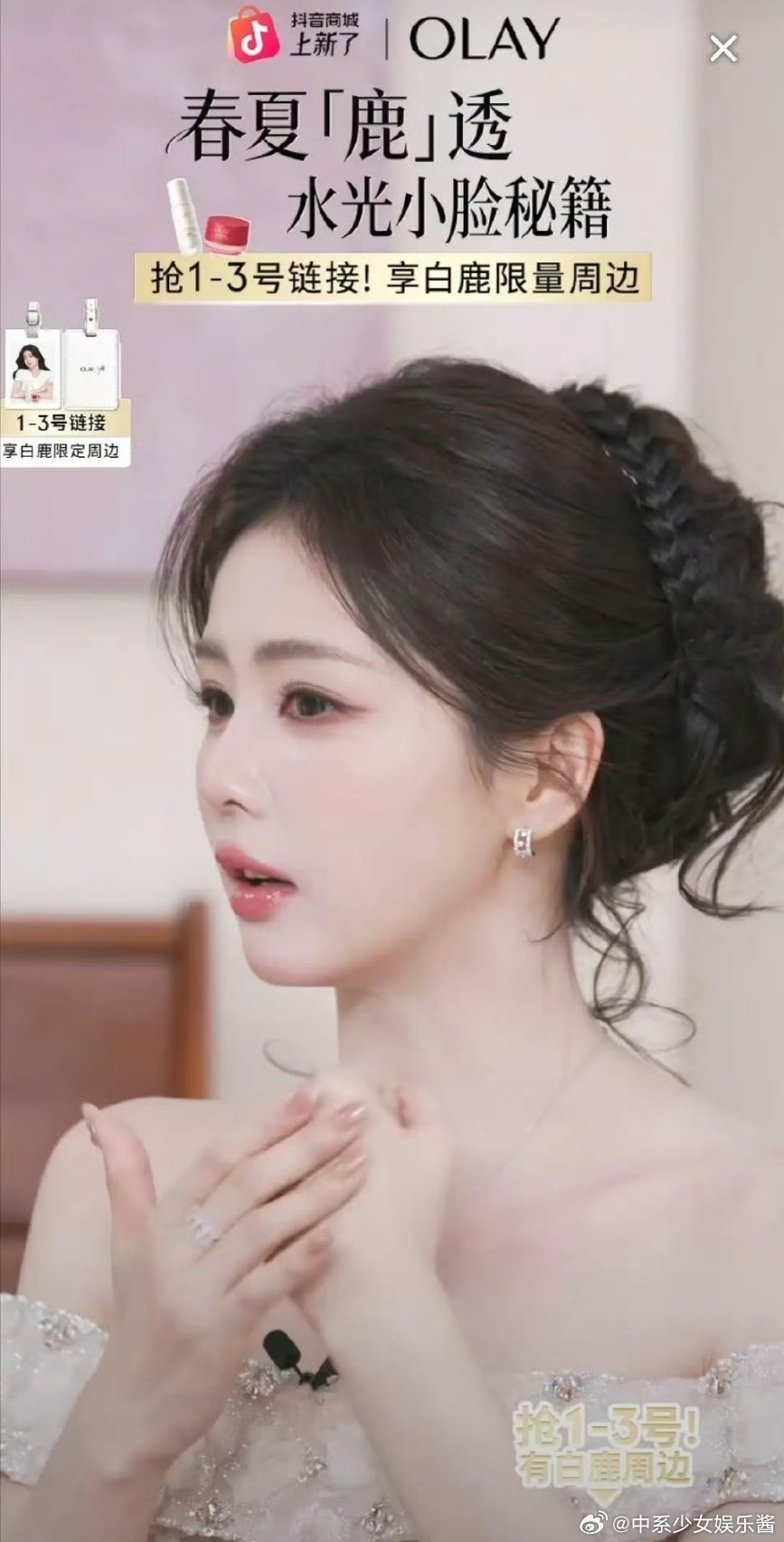 白鹿最大的短板就是鼻子吧