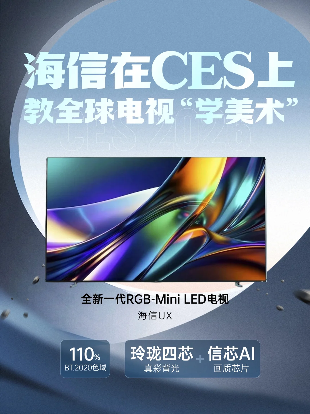 原来我家电视一直“有色弱”⁉️