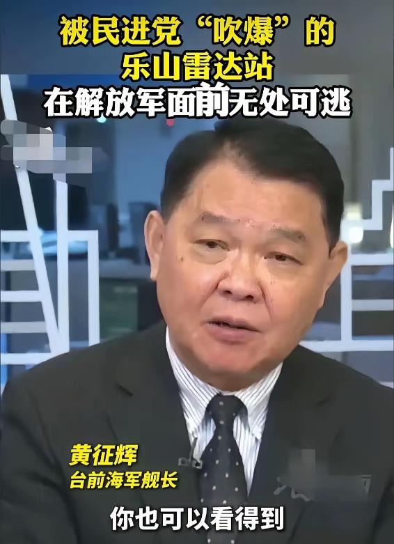 台湾前海军舰长黄佂辉说:解放军免费驻军台湾，台湾的防卫费全部由大陆负责，不要台