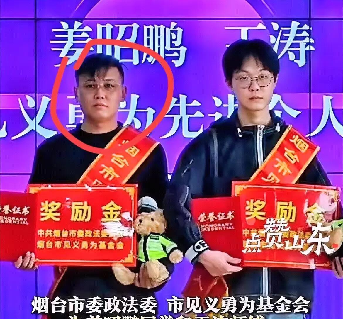没想到和小姜同学一起救人的司机大有来头！三个奖励拿到手软，如果不是他，小姜或许还