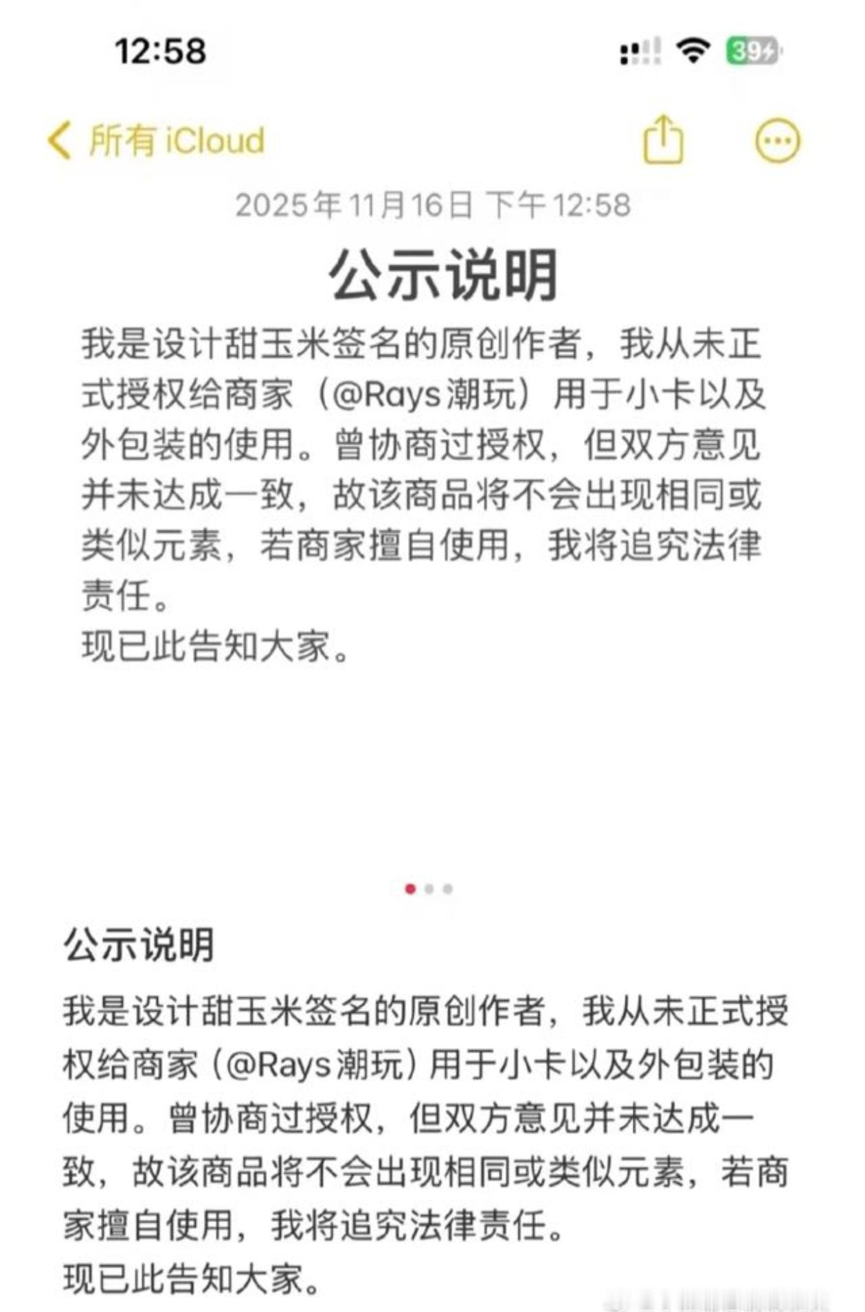 好丢人啊啊啊啊啊啊啊啊啊