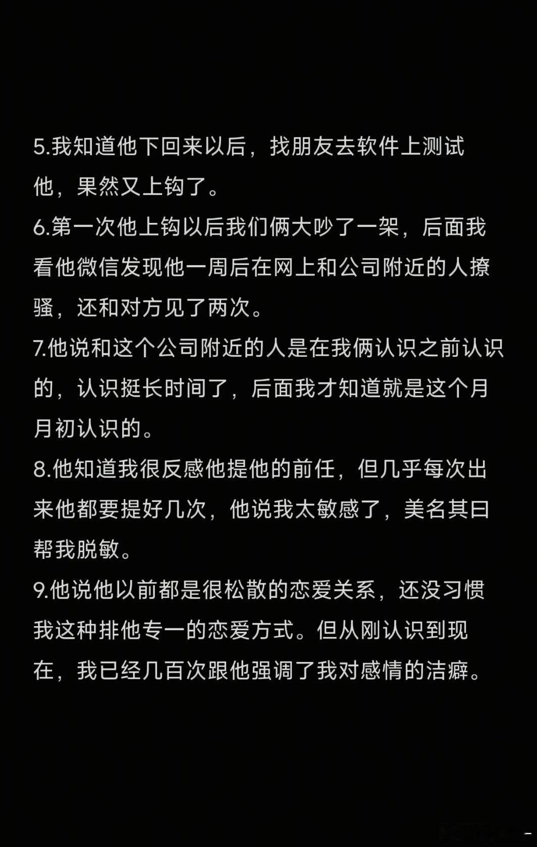 先爱上的人是输家