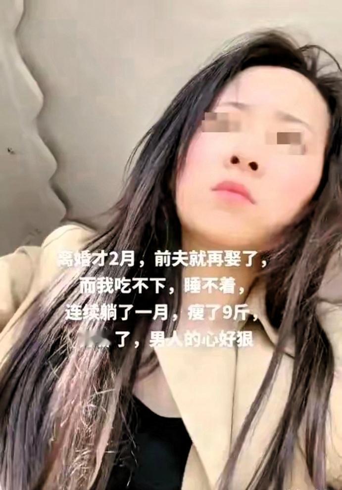 哪有后悔药啊……河南：女子赌气离婚，没想到前夫不到2个月就再婚了，女子：我后悔