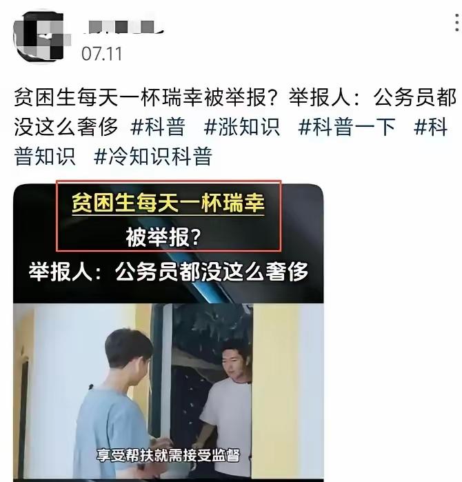 现在大学也是越来越多举报的事情了，而且很多举报的情况你可能想都想不到，比如一起关