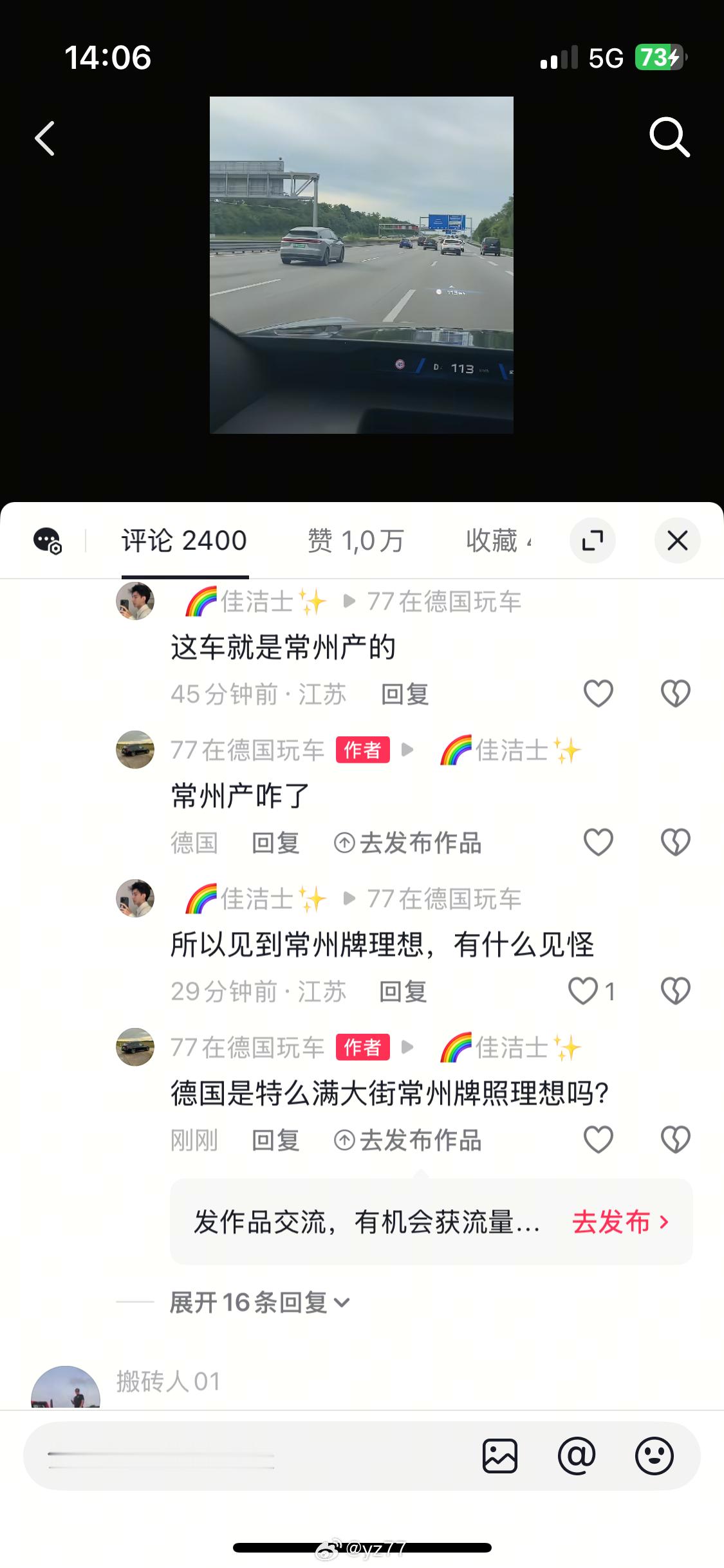 发一个视频能炸出来一堆蠢货