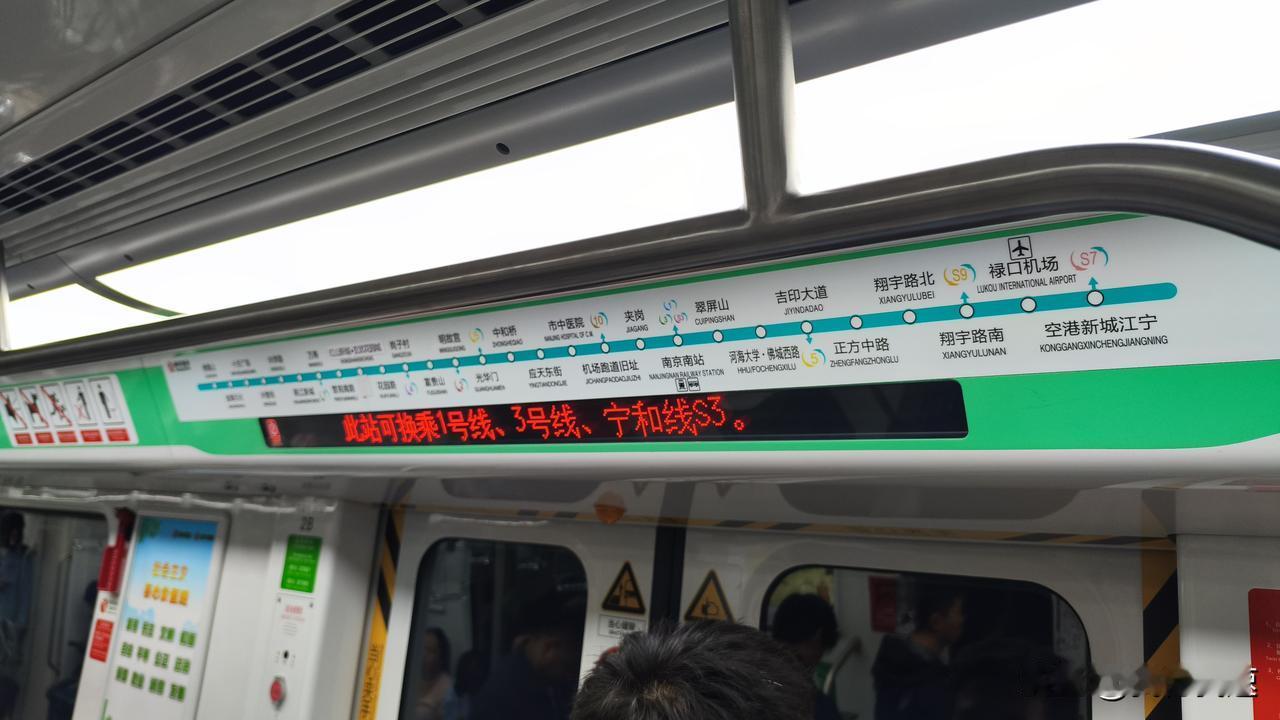 南京南站的地铁换乘体验真的是一半天堂一半地狱。S1和S3号线，1号线和3号线的