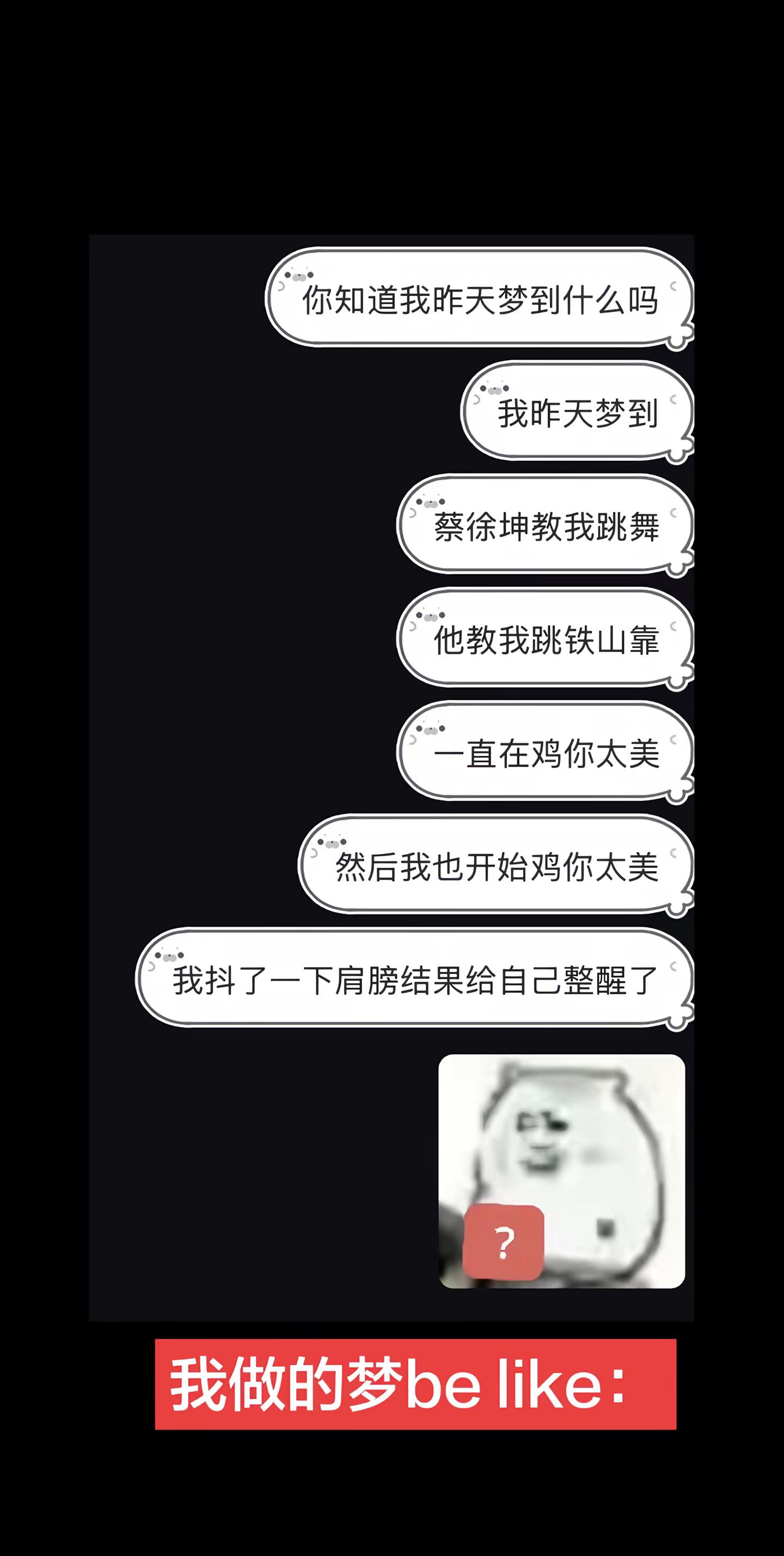 卧槽我特么显得好难受。