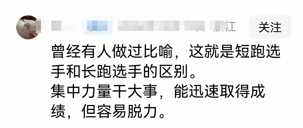 短跑主要依靠糖原供能，长跑靠脂肪。糖原供能的优势是转化速度非常快，适合短时间高强