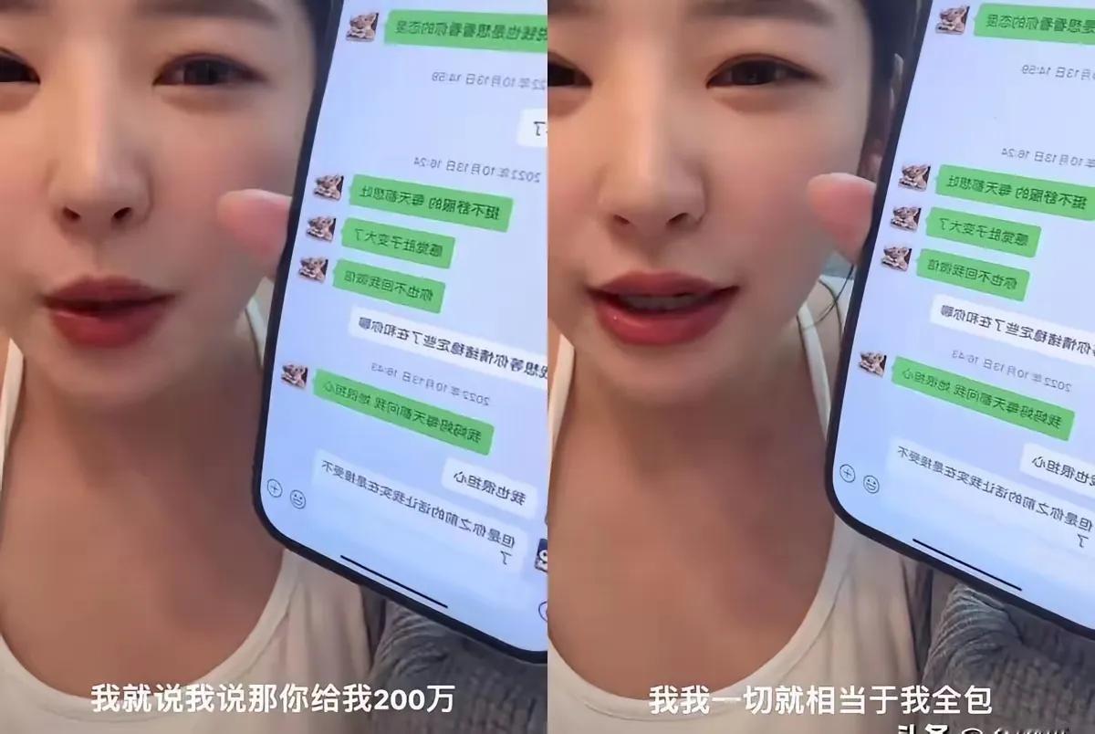 黄一鸣这直播摊牌也太直接了！上来就问王思聪孩子学费出不出，结果人家就俩字“不行”