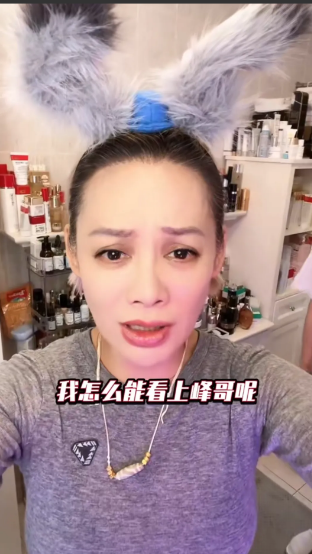 宁静在直播透露了和汪峰牵手的实情。(一)，调侃的说根本看不上他，原因有三个，