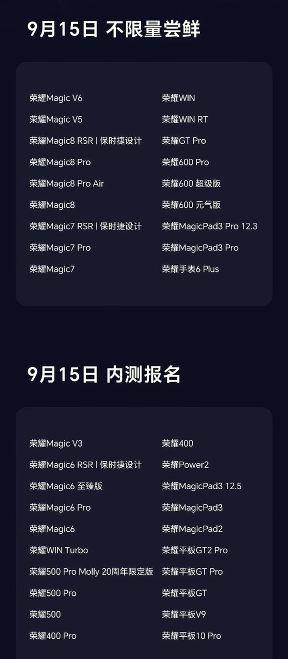 MagicOS11：YOYO会办事了，液态玻璃好看