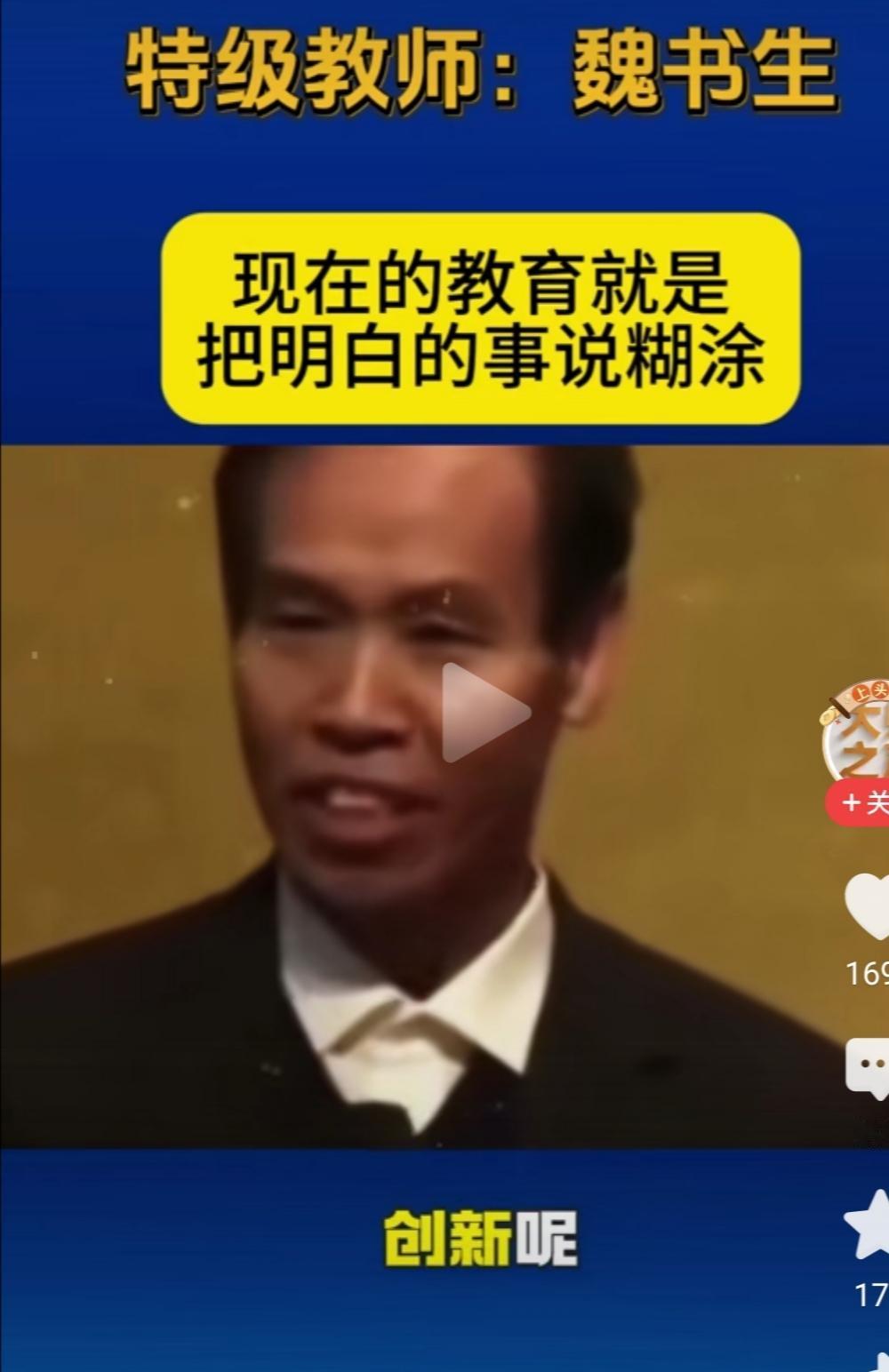 感觉现在很多学校都有点过度教研。什么青蓝工程、互学共进、翻转课堂、一课两上、同