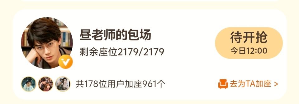 我TM又有点