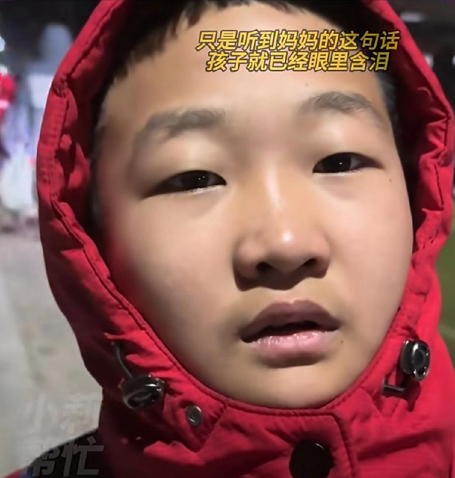 孩子的眼泪在这一刻无比珍贵！单亲妈妈告诉儿子：“妈妈买了一个小房子，以后我们有自