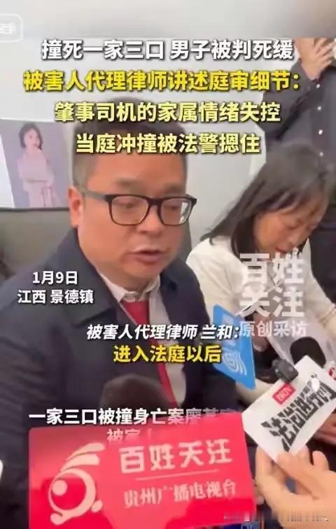 景德镇灭门案的凶手廖某宇被判处死缓，这本是法律给出的判决结果，可他父亲当庭失控冲