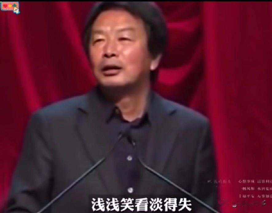 刘震云:人生要学会与自己和解，两分看透，三分释怀，五分爱自己。一个