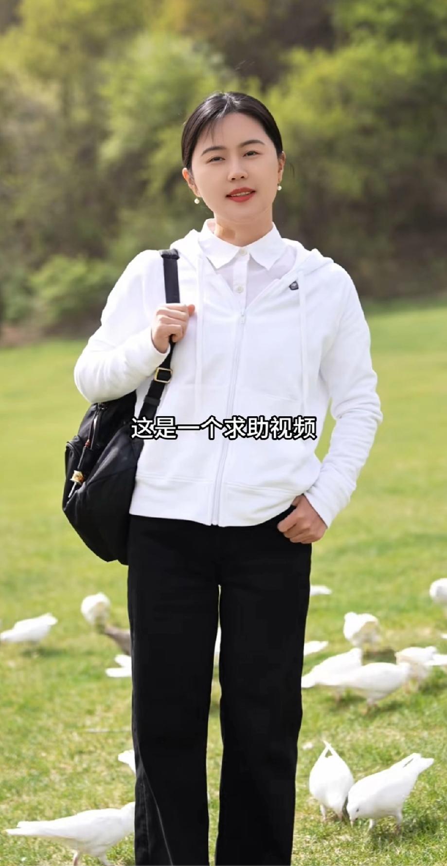 大网红相宜发视频向网友求助！她说这几年来一直有人针对她“系统性围剿”。还说这