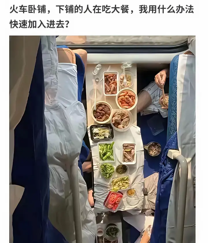 网友求助，大神给支个招