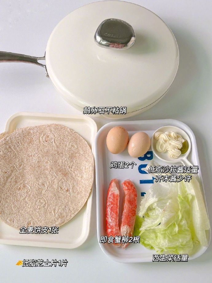 蟹柳沙拉卷饼｜低卡饱腹巨好吃简单做​​​