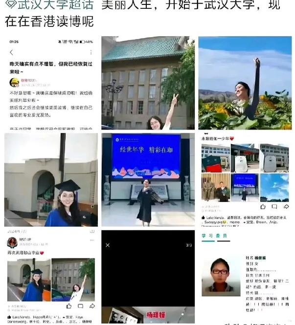 我一个朋友的表弟，在武汉大学读书，是图书馆事件的目击者，朋友表弟说这事压根就