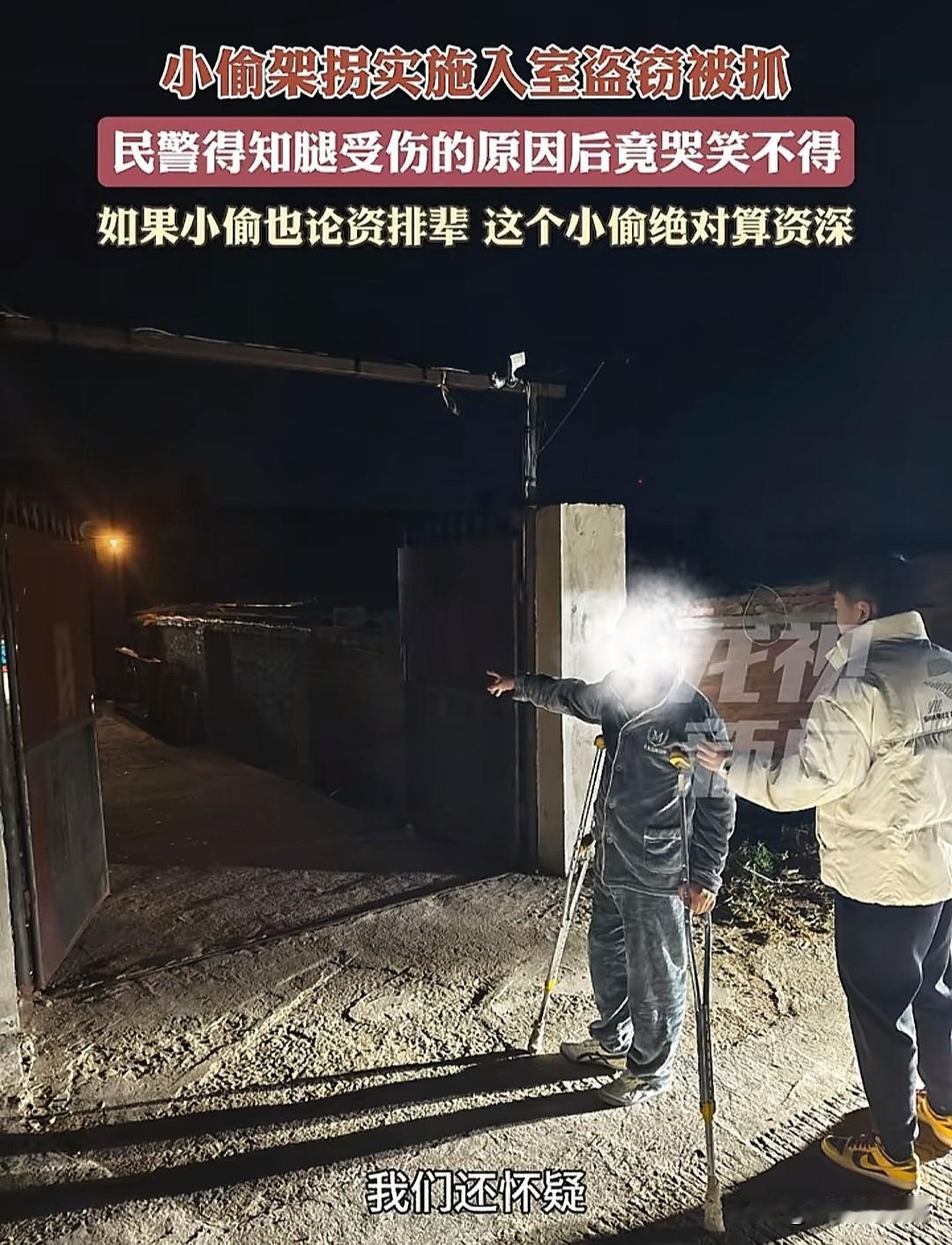 瘾也太大了，有这种精神干正事多好？黑龙江佳木斯的张某上新闻了但不是因为什么光