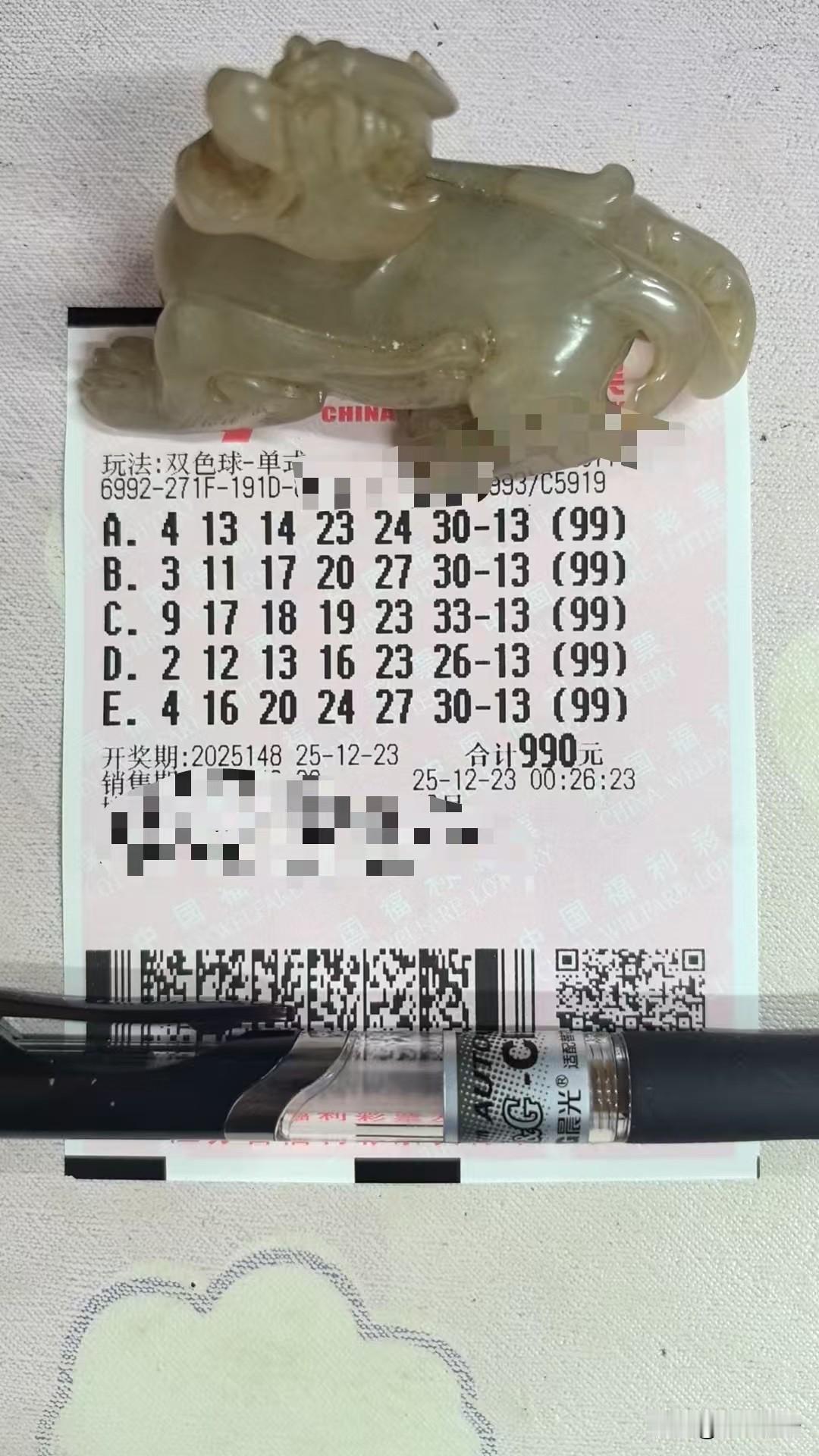 玉貔貅来啦！仍是熟悉的风格相同的味道，从2025001期最初见到的惊艳，到现在已