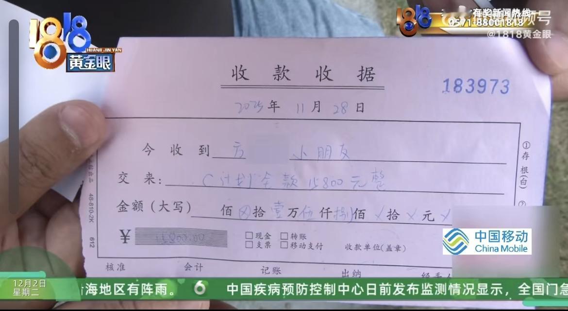 宁波一对小夫妻，本来普普通通过日子，结果因为一场“星探”忽悠，把家里的经济状况一