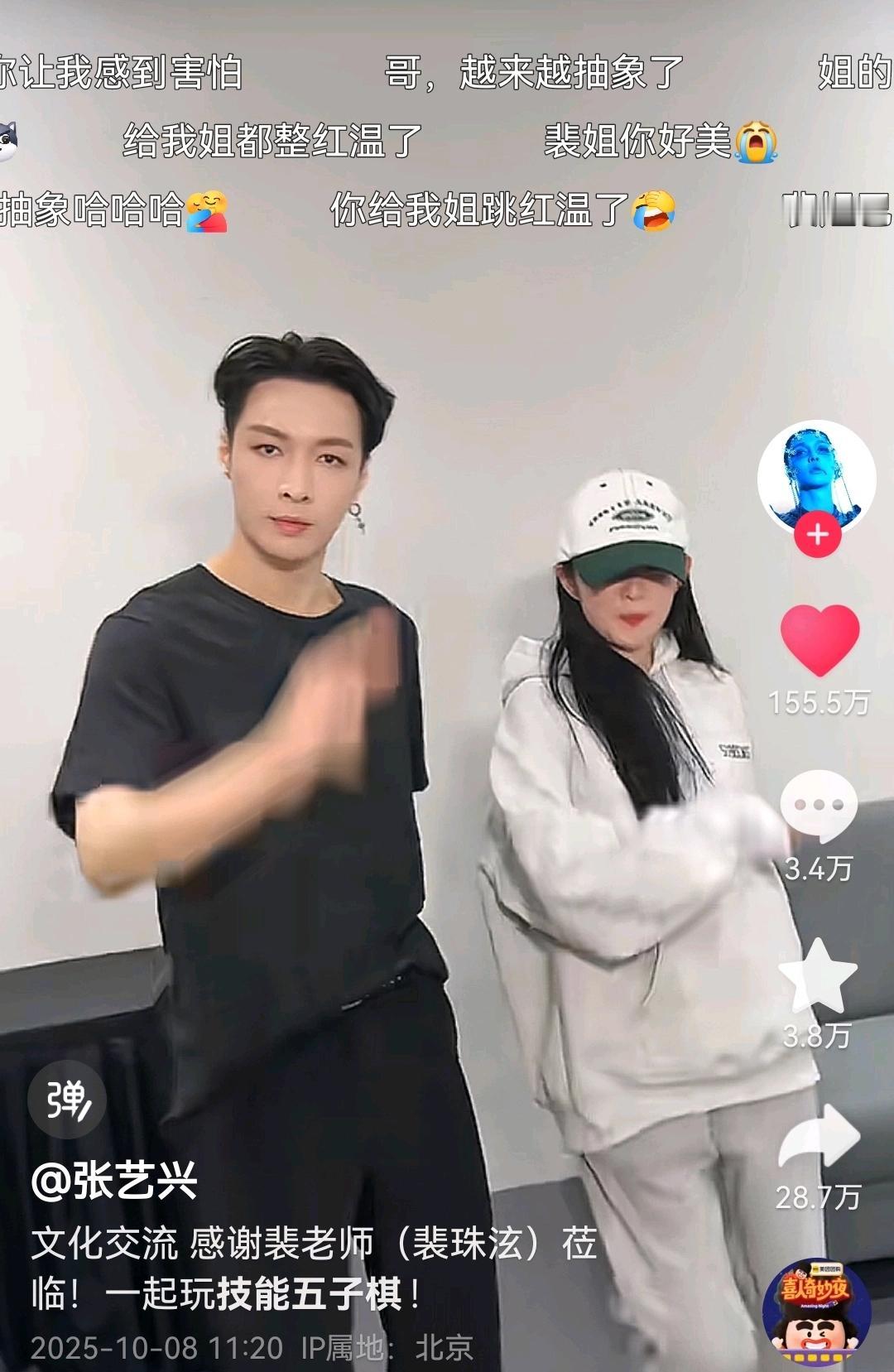 韩流在国内为什么还这么强？这都多少年了，现在随便一个韩国明星来抖音上镜都能上