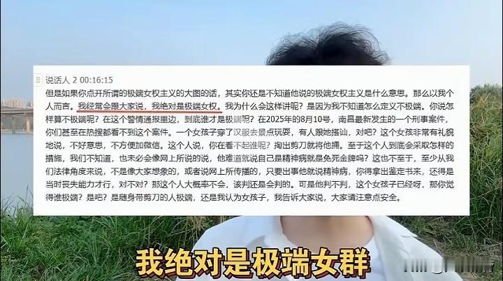 究竟有没有打女拳？北理工是不是应该好好查查，还裴轶老师一个清白！裴轶老师的一