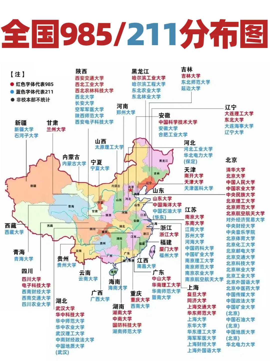 记录者超话记录者超话到了高中你才会发现，父母没文化、没资源、没钱都没有关系，但这