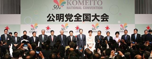 对华友好的公明党此次退出与自民党建立26年的执政联盟，也是需要很大勇气的！公明党