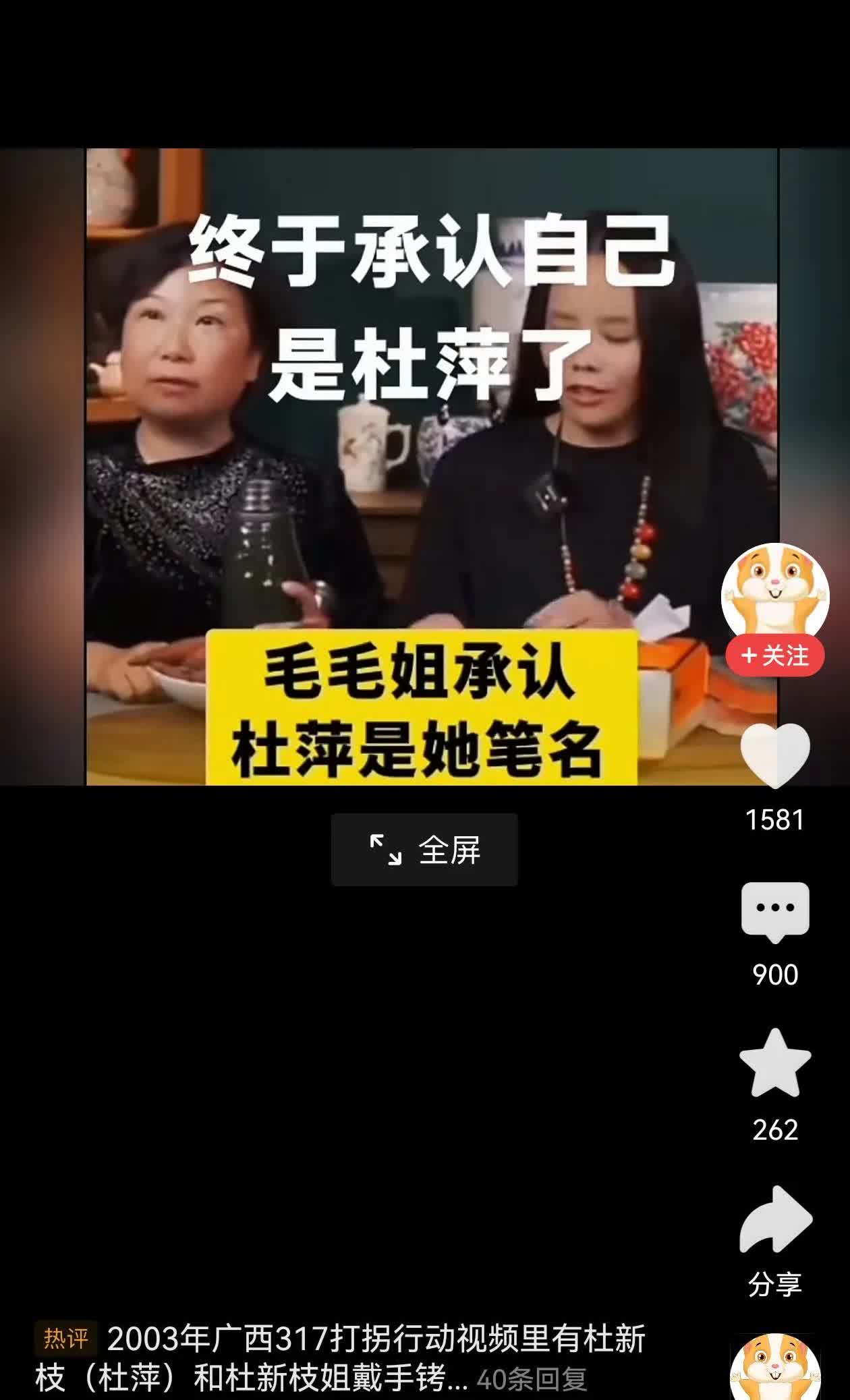 今天早上看了一个视频。评论区里面好多人在骂许敏。说杜也给你养孩子了，人家的孩子被