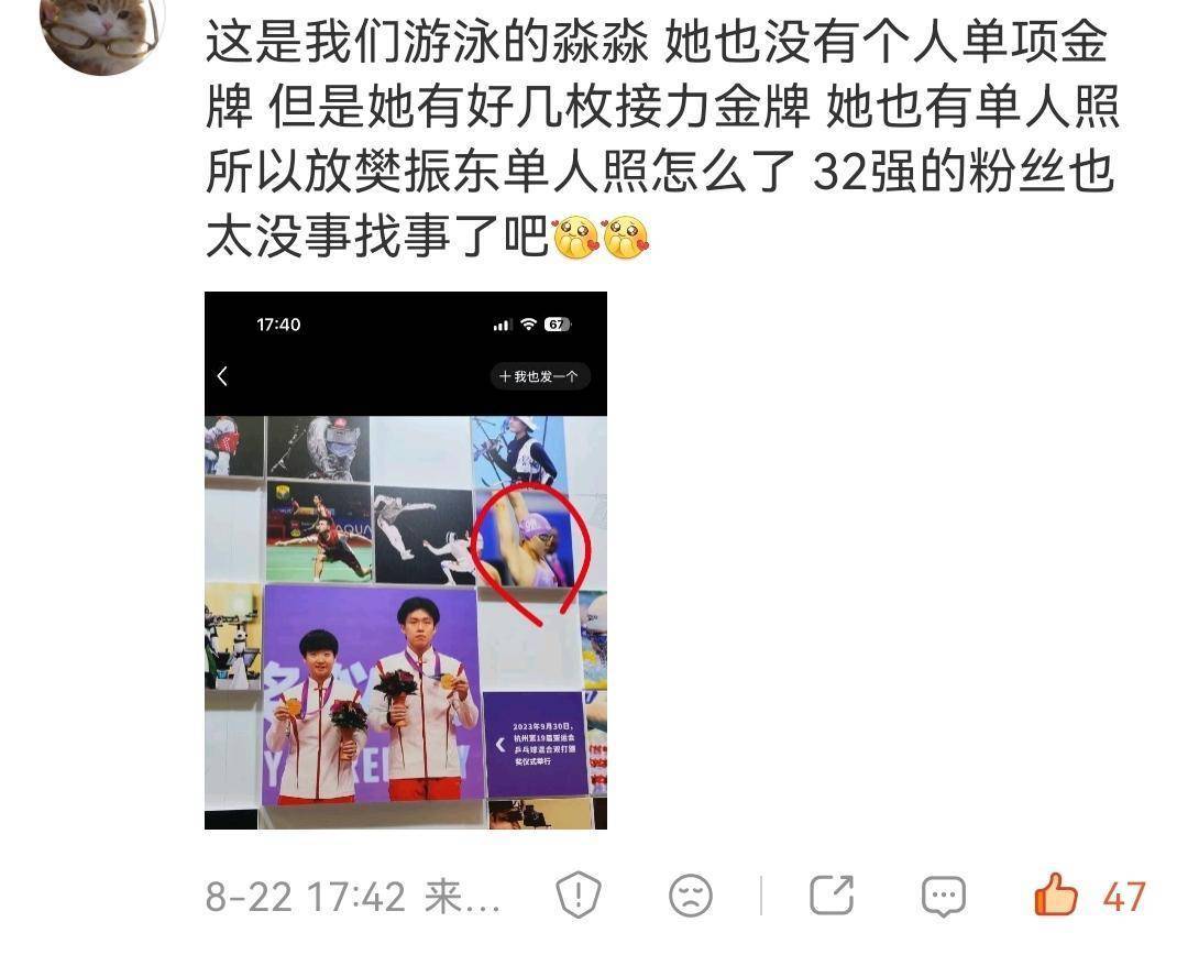 #王楚钦夺冠照被撤换#事情的来龙去脉：杭州亚运会博物馆调整照片墙，减少了文字介绍，新增了很多运动员的