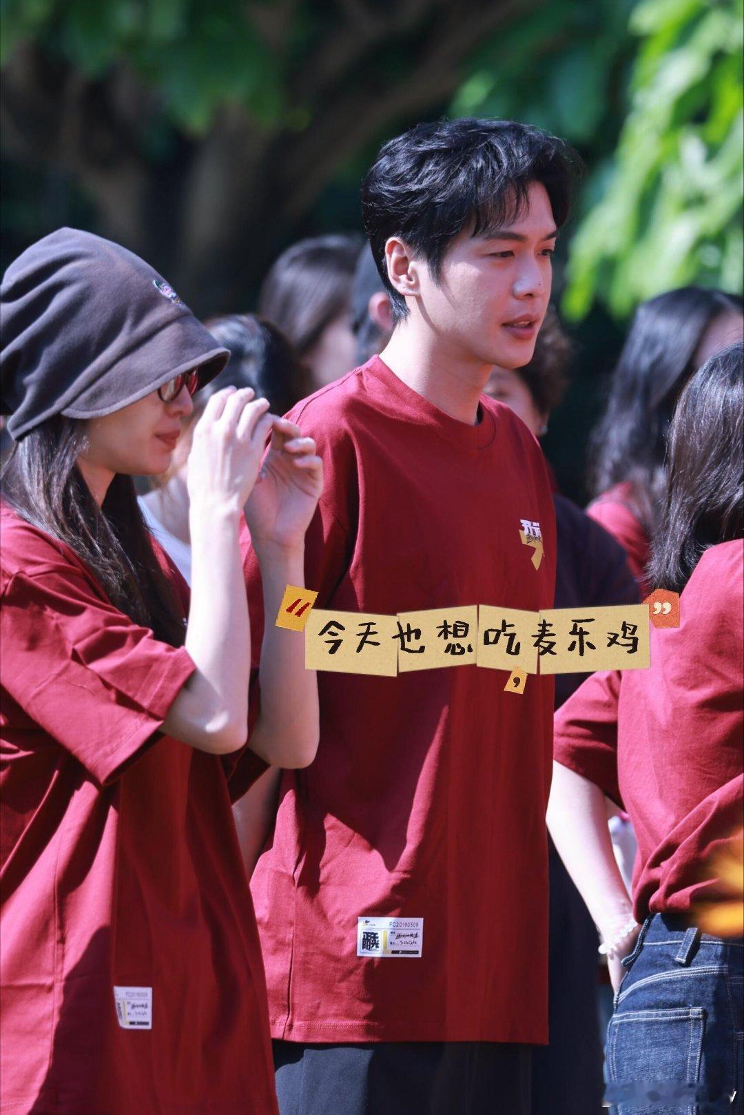 张若昀开端电影开机路透，开机大吉！拍摄顺利🎬