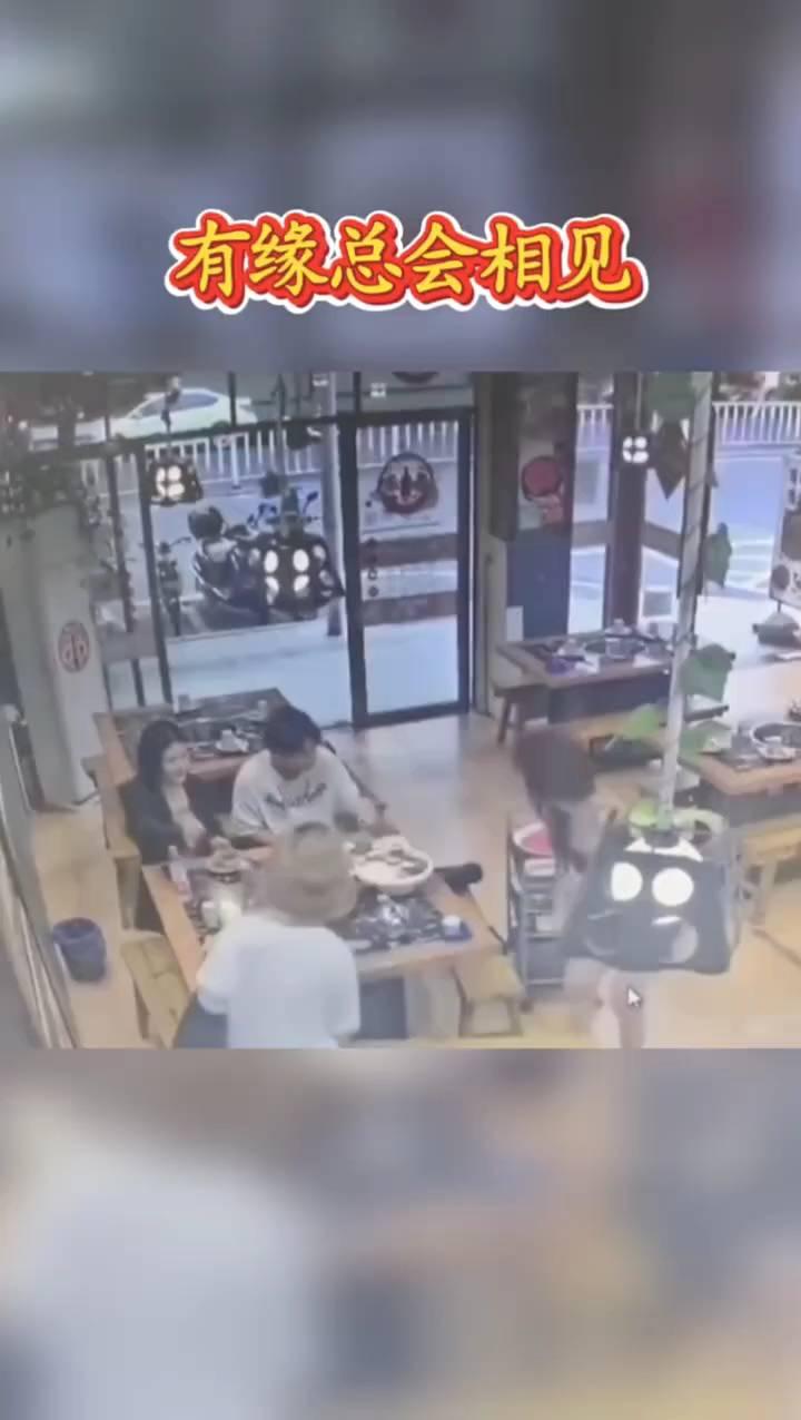 有缘总会相见。为了炫耀自己的男朋友，于是请来了闺蜜吃饭。但万万没想到，闺蜜们抬